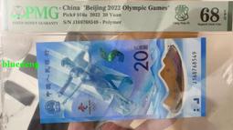 冬鈔老虎號55555    稀少冠軍分PMG70極品收藏360 歷史價格詳細信息