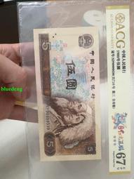 愛藏67分，藍三冠無四七豹子身，5178 歷史價格詳細信息