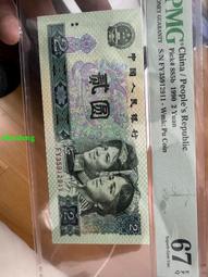 PMG67綠鉆802兩無47中文標 古玩 老物件 舊藏 -7967 歷史價格詳細信息