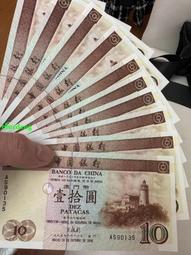 流通原票水壩，板子好 古玩 老物件 舊藏 -6686 歷史價格詳細信息