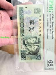 902補號+777豹子號pmg64分391 歷史價格詳細信息