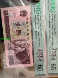 961爆子號AR81943111+WF215557888兩 古玩 老物件 舊藏 -3727 歷史價格詳細信息