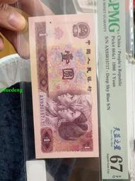 801天藍之星 絕美熒光效果20222 歷史價格詳細信息