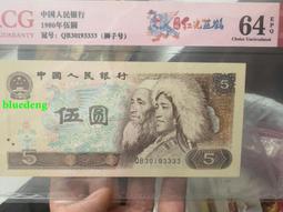 805紅光藍鶴愛藏67分數三全奇老虎頭 99999539421 歷史價格詳細信息