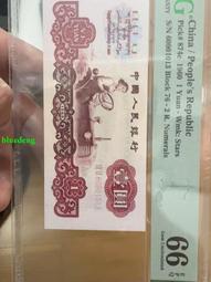 紅一元pmg66無47中間順、二版紅一元pmg66無47、值5019 歷史價格詳細信息