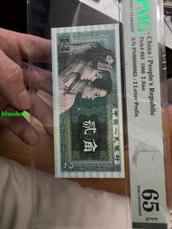 8002通天副號，99999老虎頭，朦朧號pmg65分，一口468 歷史價格詳細信息