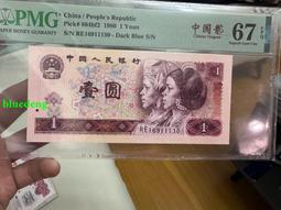 801朦朧號，愛藏評級67分，無3457，對子22尾！10042 歷史價格詳細信息