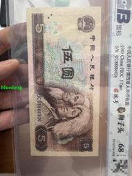 朦朧標二十、龍鈔紀念鈔無3457標十2組、01+11組標十、362 歷史價格詳細信息