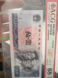 愛藏評級805五彩蒼鬆號碼無45297 歷史價格詳細信息