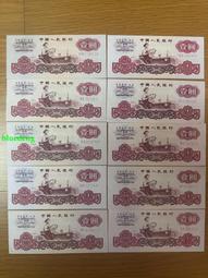 拖拉機一浮五星愛藏67分無4尾84542 歷史價格詳細信息