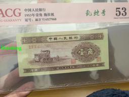 愛藏評級黃金鈔補號 70鈔補號 朦朧號20074 歷史價格詳細信息