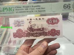 拖拉機小桃紅pmg68分帶4454 歷史價格詳細信息