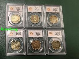 峨眉山四普賢菩薩畫像2 相紙塑封高清佛像畫實木相框水晶擺臺 唐卡 佛畫 歷史價格詳細信息