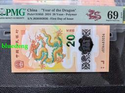 精品小龍鈔 尾68 順發 085 28 2568 發我 兒發4583 歷史價格詳細信息