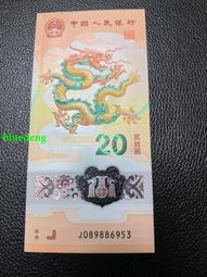 精品小龍鈔 08頭 085282565 一眼清的舒服號碼 發4585 歷史價格詳細信息