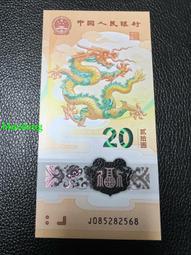 精品小龍鈔 08頭 085282565 一眼清的舒服號碼 發4585 歷史價格詳細信息