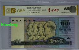 【銀行中標品牌】維融驗鈔機小型可攜式手持家用商用語音智能迷你收銀驗錢機2023年新版人民可充電款點鈔器 歷史價格詳細信息