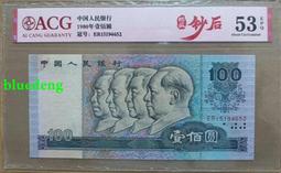 80100亂蛇號愛藏35E原票流通品5040 歷史價格詳細信息