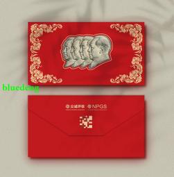 四版幣 100 愛藏評級 中國夢版本（豹子身）隨緣出一張4605 歷史價格詳細信息