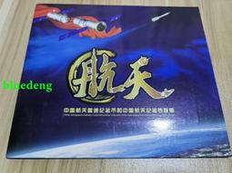 中國航天山由黑色不透明辦公室陽臺化妝室窗貼建築膜玻璃貼膜 歷史價格詳細信息