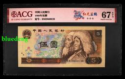 愛藏評級67分下鄉藍三平靚號，數二豹子號葫蘆號，0500555306 歷史價格詳細信息