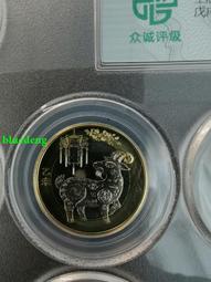 2023年年紀念幣 第二輪十二生肖 二幣賀歲硬幣整卷現貨！ 歷史價格詳細信息