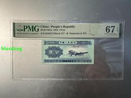 長號二分，pmg66分，號碼無347。473 歷史價格詳細信息