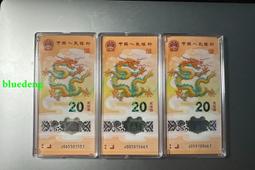 2024龍年紀念鈔豹子號小龍鈔111.555 古玩 老物件 舊藏 -7925 歷史價格詳細信息