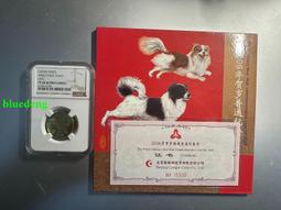 2006年SanDisk 公仔鑰匙圈【三十之上 是練眼力的】 歷史價格詳細信息