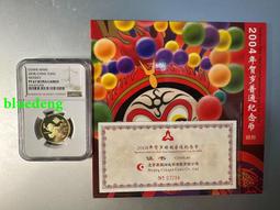 NGC-PF67 漢堡2馬克精制銀幣 冠軍分數4252 歷史價格詳細信息