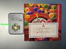 NGC-PF67 漢堡2馬克精制銀幣 冠軍分數4252 歷史價格詳細信息