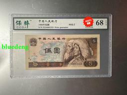 #紙幣805金鬆鶴，愛藏評級66分三星，號碼無47，獅子頭尾9117 歷史價格詳細信息