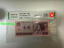 第四套紙幣1990一百愛藏68分中國夢無457（901004736 歷史價格詳細信息