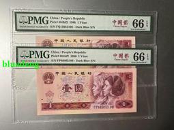 第四套紙幣1980年一中國龍無47尾四同（801）4792 歷史價格詳細信息