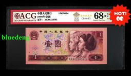 第四套紙幣1990年一無457愛藏68黑星金杯桃花紅（904779 價格比較,價格查詢,歷史價格詳細信息