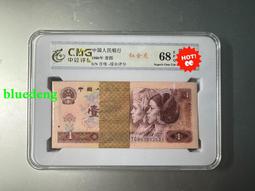 801紅金龍數三老虎號，愛藏評級65EWE15566666，406 歷史價格詳細信息