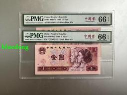 第四套紙幣1980年一中國龍無47尾四同（801）4792 價格比較,價格查詢,歷史價格詳細信息