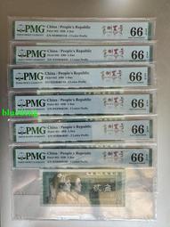 第四套紙幣1980二角混幼幼線體標十愛藏67分（8002幼線4897 歷史價格詳細信息