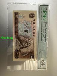 805補號，挺版原票無 古玩 老物件 舊藏 -3762 歷史價格詳細信息