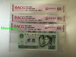 第四套紙幣1990一兩張有一張連對號碼標價為兩張價格（904810 歷史價格詳細信息