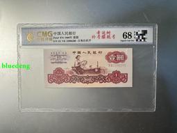 #紙幣1960年10張幸運樹 壹圓5440 歷史價格詳細信息