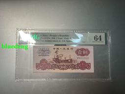 #紙幣1960年10張幸運樹 壹圓5440 歷史價格詳細信息