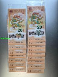 (金馬鈔) 三十九年金門拾圓一廠平三版DU字軌已使用券(特價品) 歷史價格詳細信息
