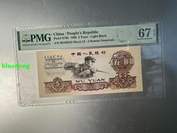 第三套紙幣1960年一拖拉機83稀冠幸運樹無347尾6（64838 歷史價格詳細信息