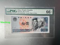 第四套紙幣1980年二綠鉆無47尾三同兩張（802）4890 歷史價格詳細信息