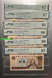 第四套紙幣1980年一CP天藍首發冠（801）4662 歷史價格詳細信息