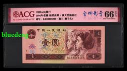 第三套紙幣一分一刀4940 歷史價格詳細信息