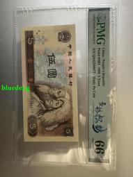 第四套紙幣1980一金龍王霸王花（801）4772 歷史價格詳細信息