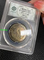 #郵幣錢幣收藏 【評級】特立尼達和多巴哥一 鳥版 愛藏5053 歷史價格詳細信息