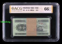 【紀念鈔】Bangladesh(孟加拉),P72 , 50-TAKA , 2022鐵道 ,品相全新UNC#203501 歷史價格詳細信息